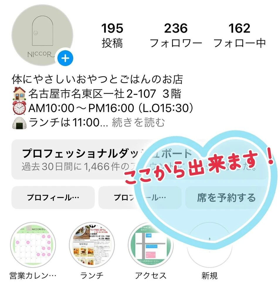 ブログ