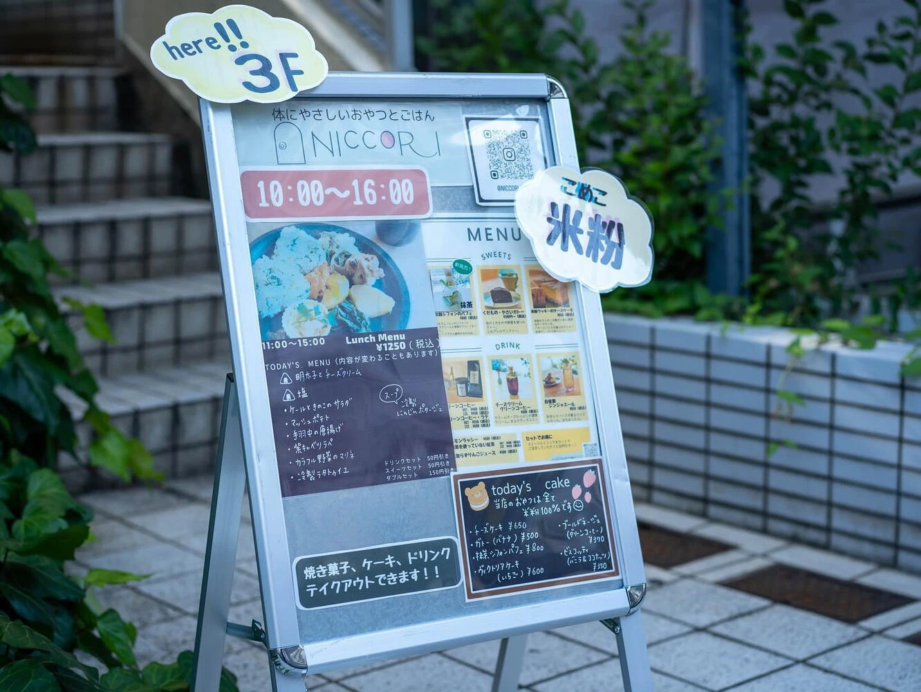 ブログ