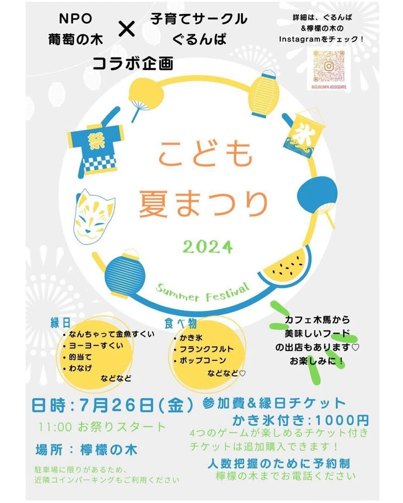 ブログ