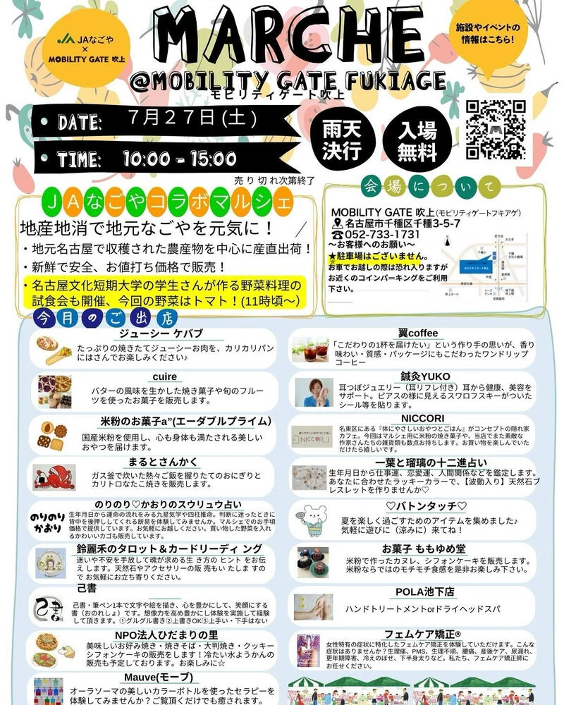 ブログ
