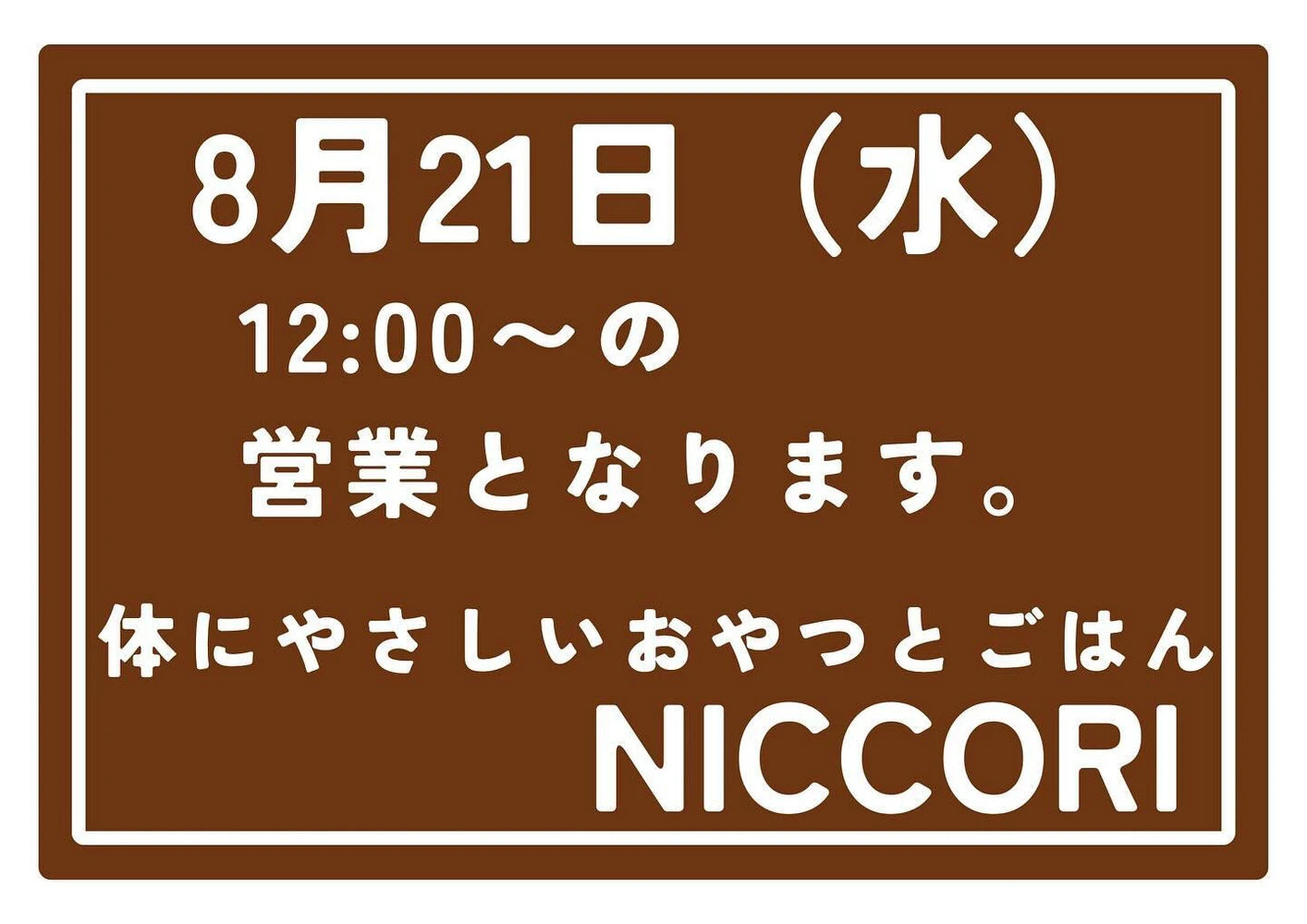 ブログ