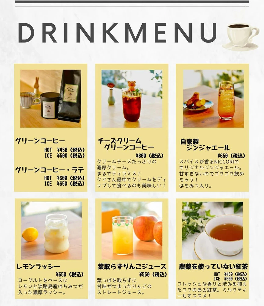 ブログ
