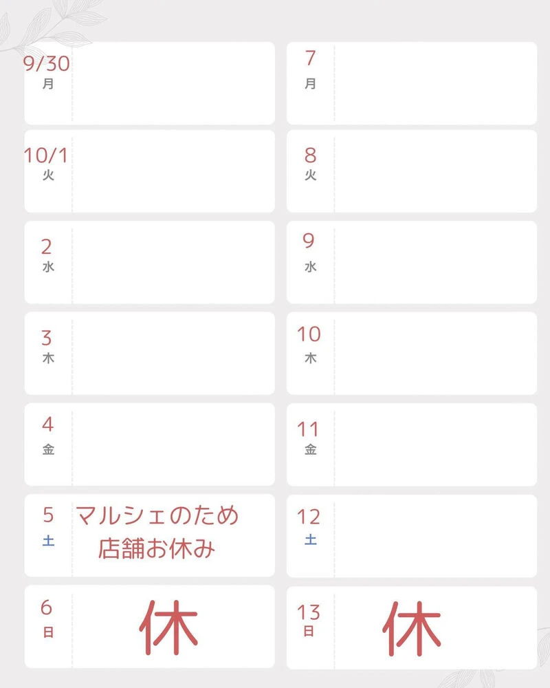 ブログ