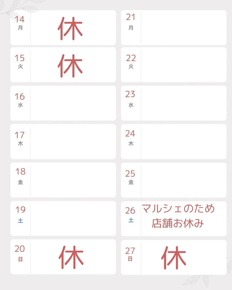 ブログ