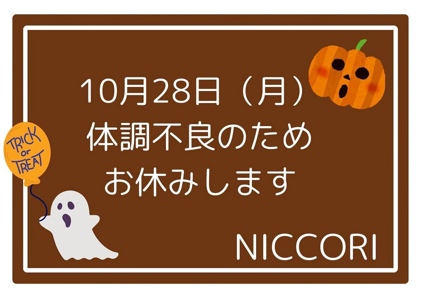 ブログ