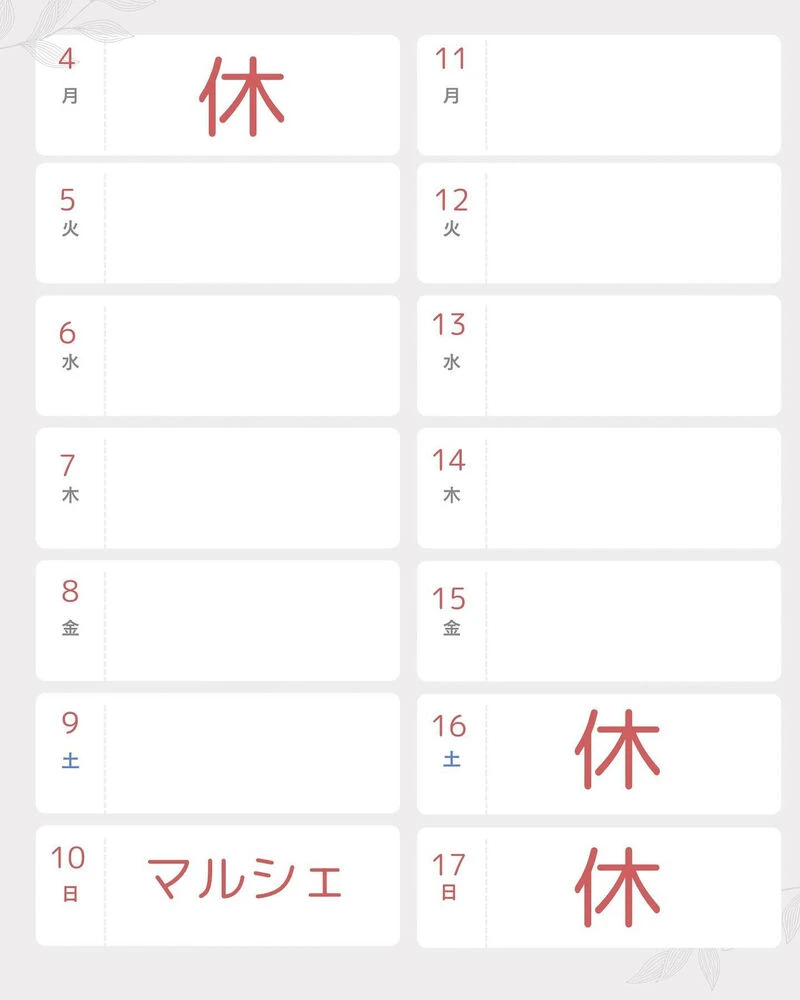 ブログ