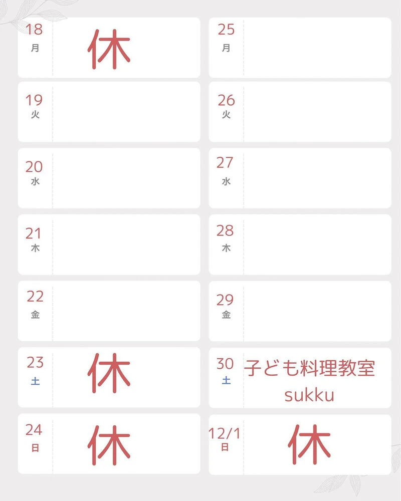 ブログ
