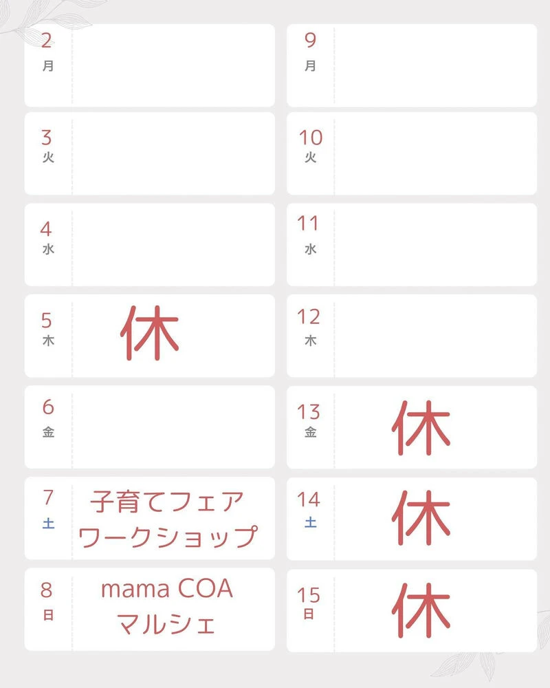 ブログ