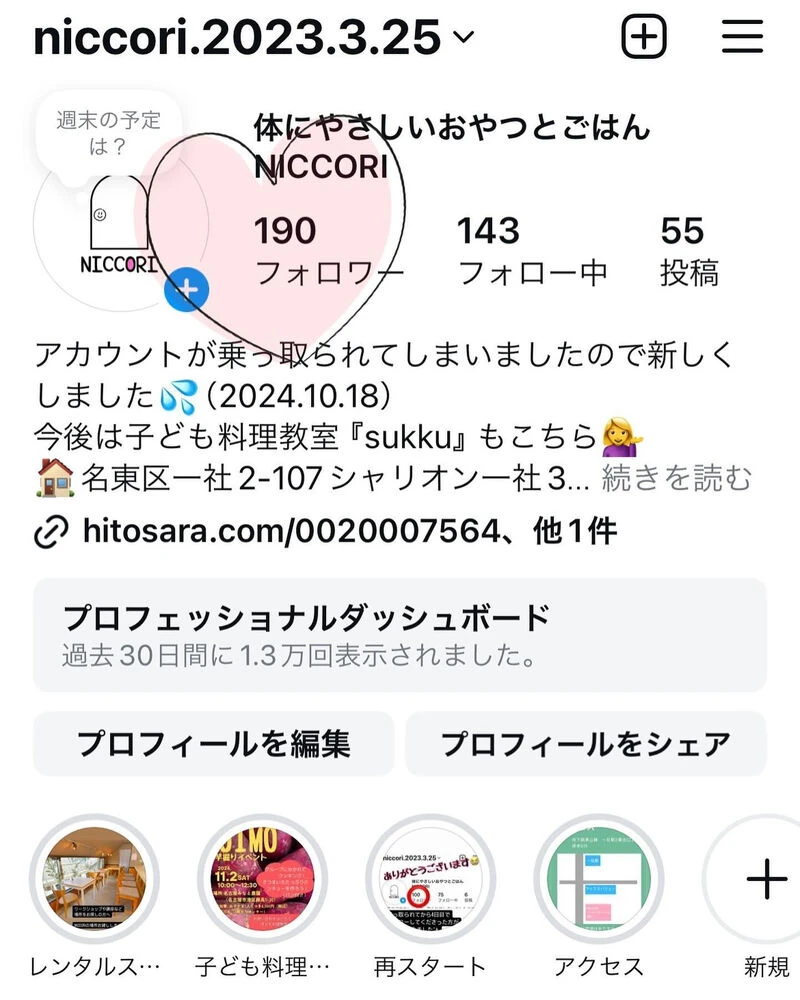ブログ