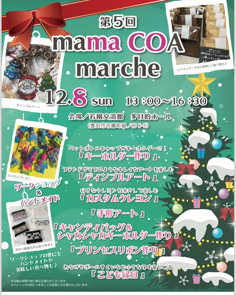ブログ