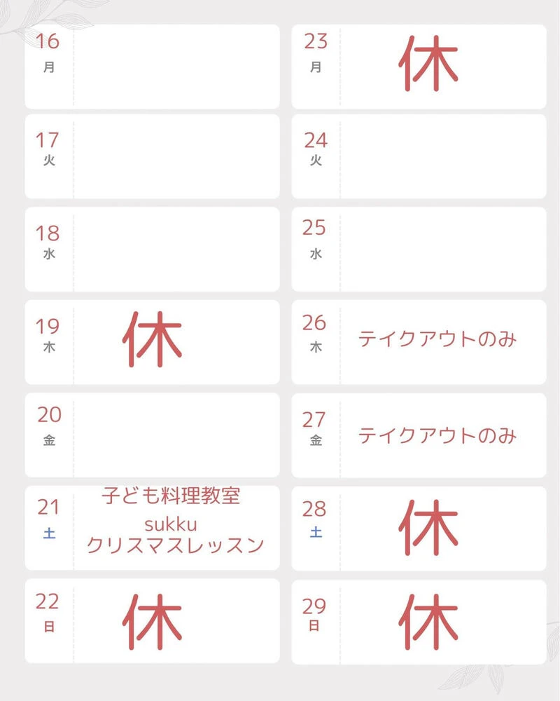 ブログ
