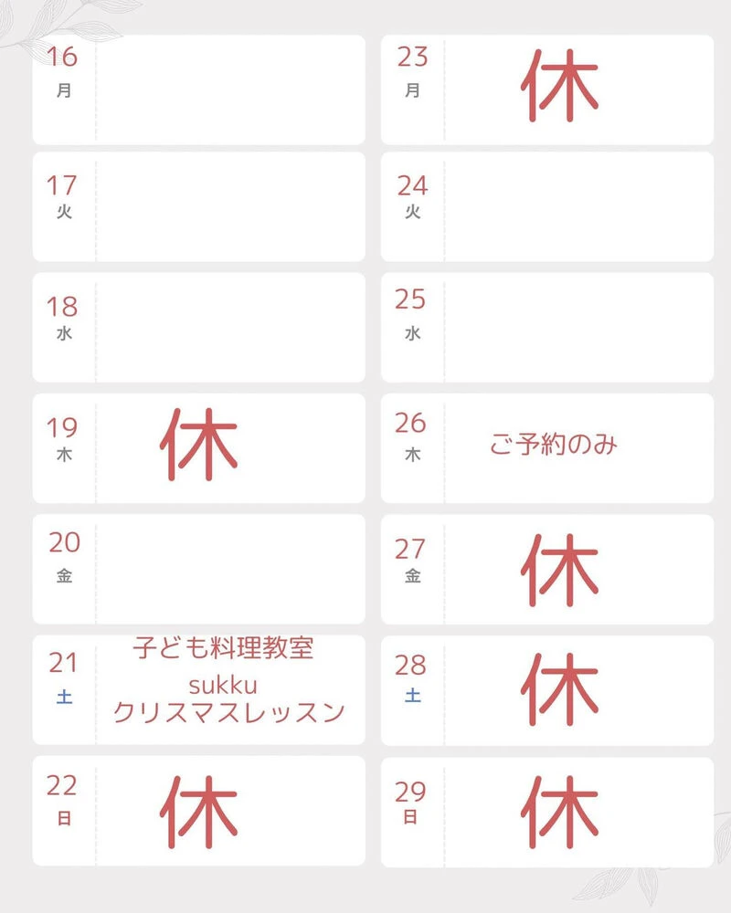 ブログ