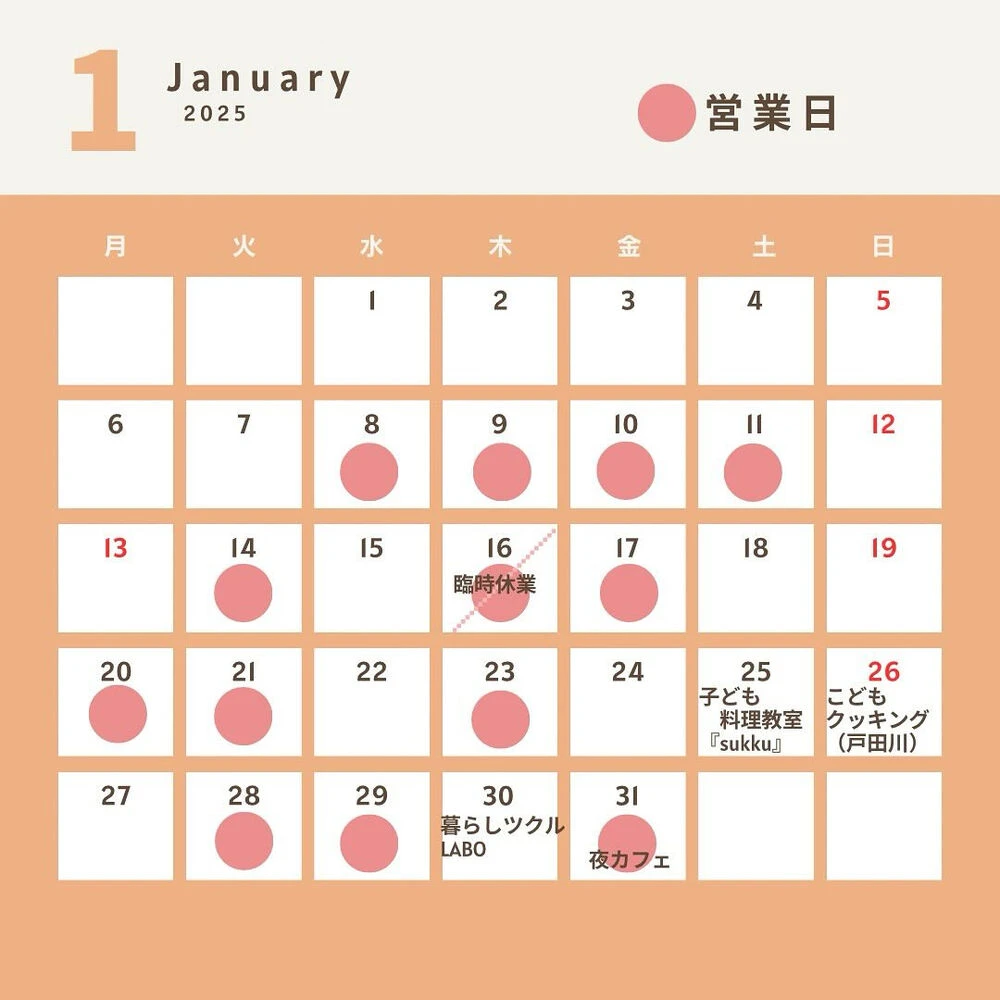 ブログ