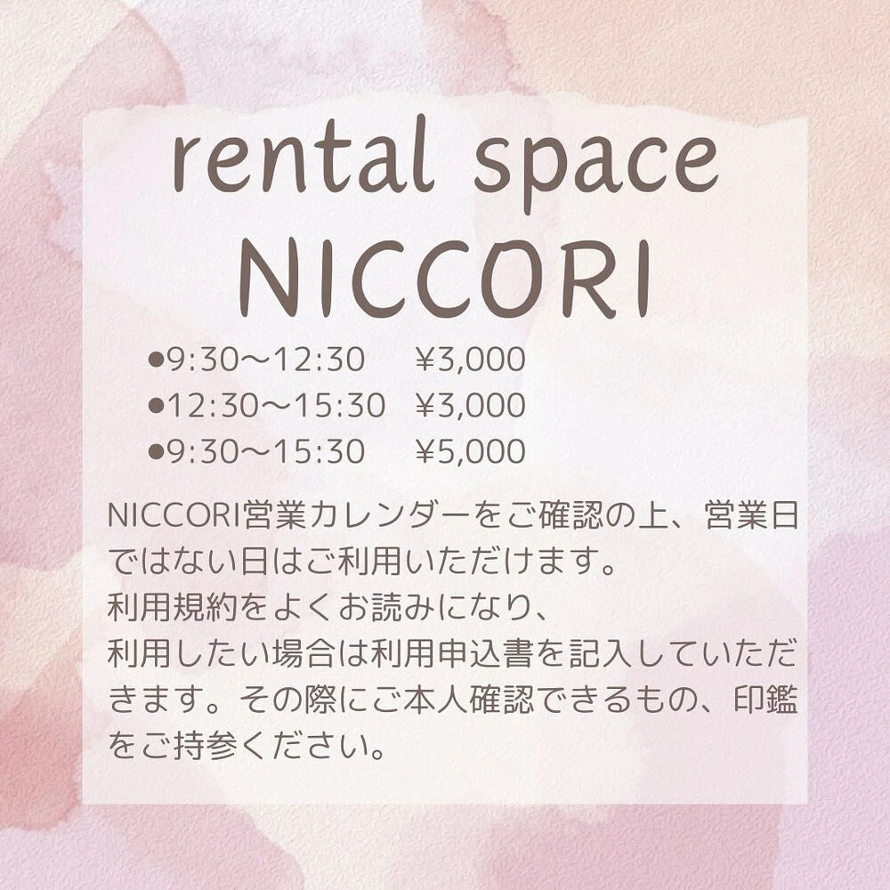 ブログ