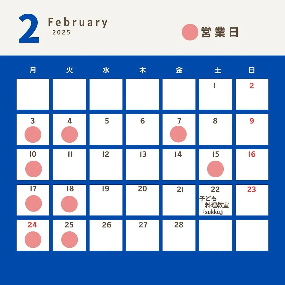 ブログ