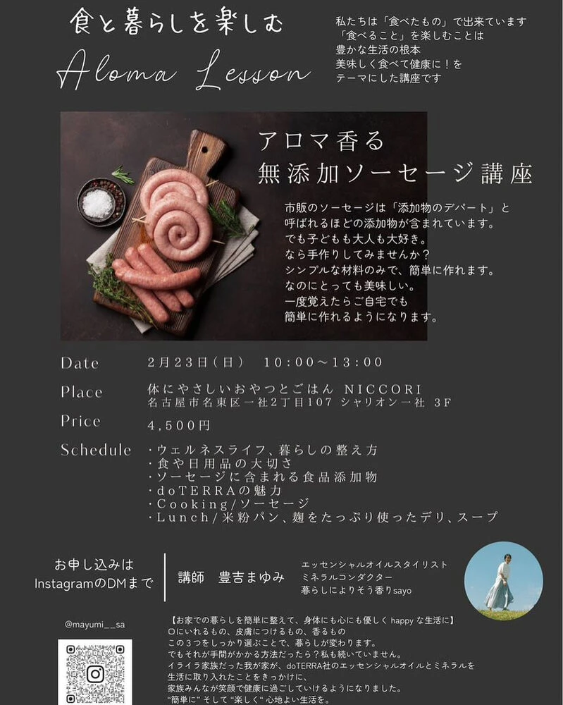 ブログ