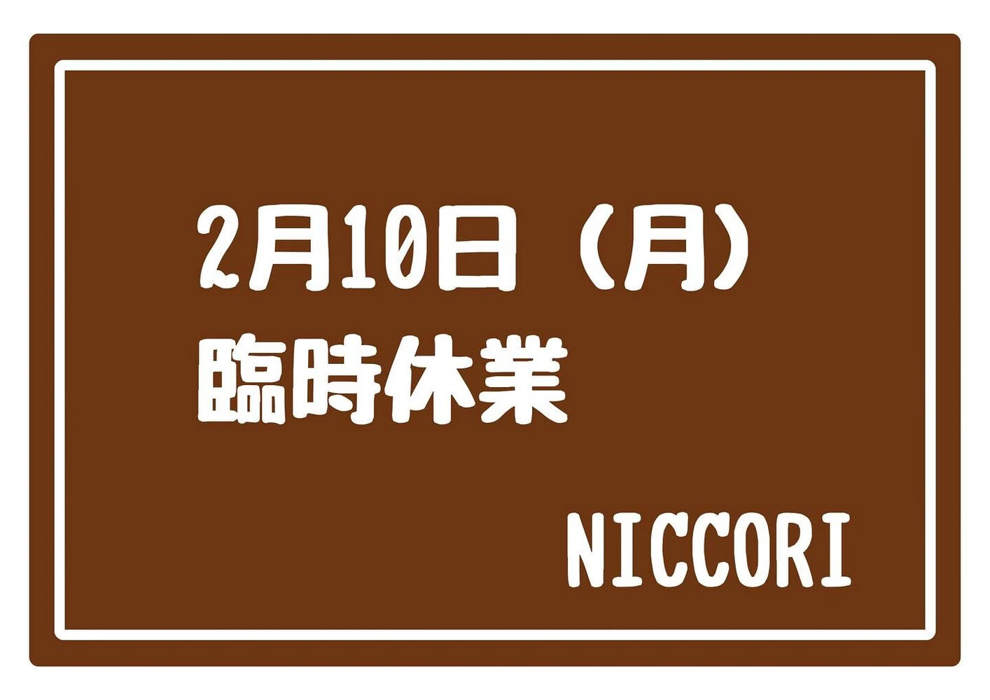 ブログ