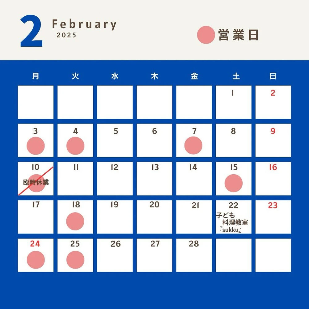 ブログ