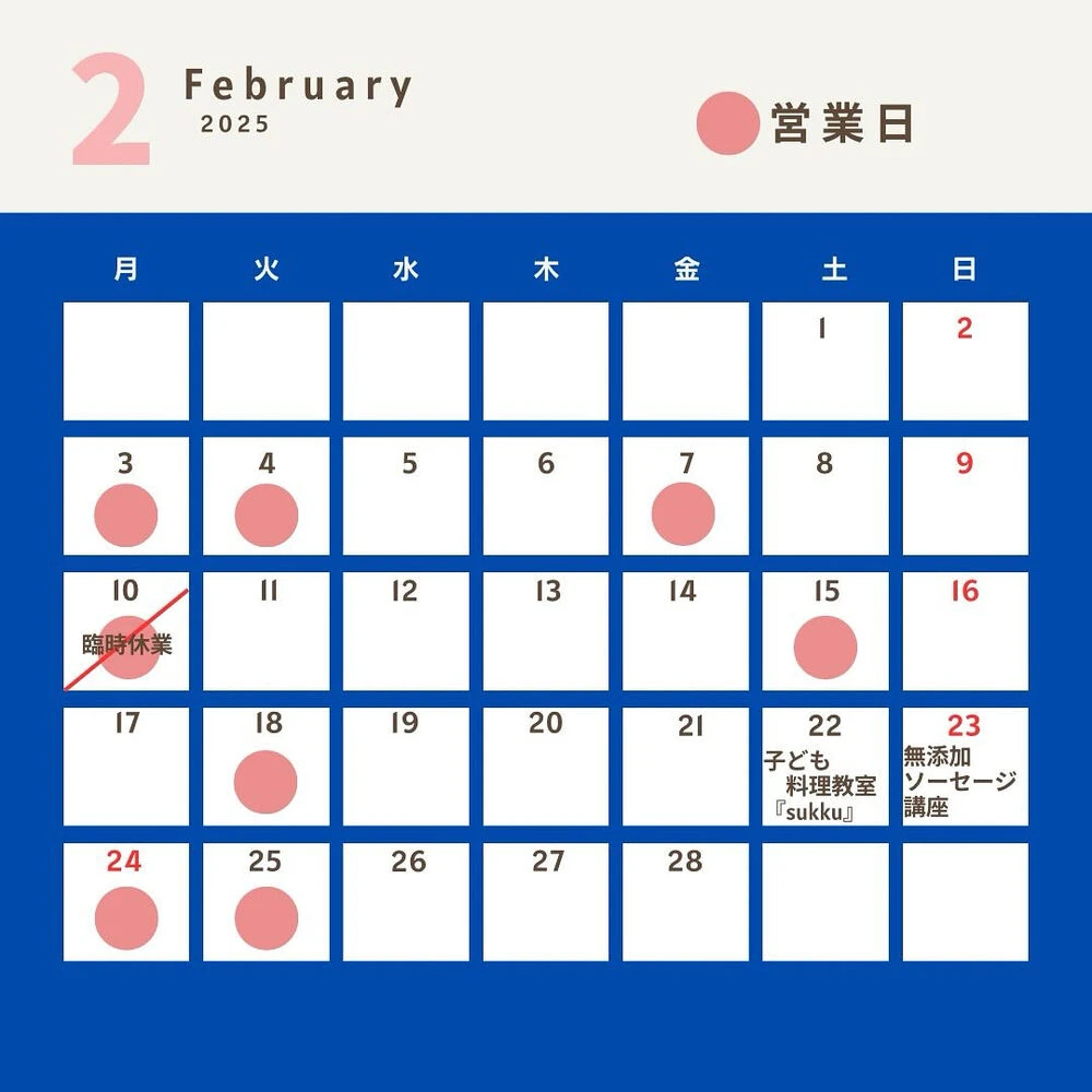 ブログ