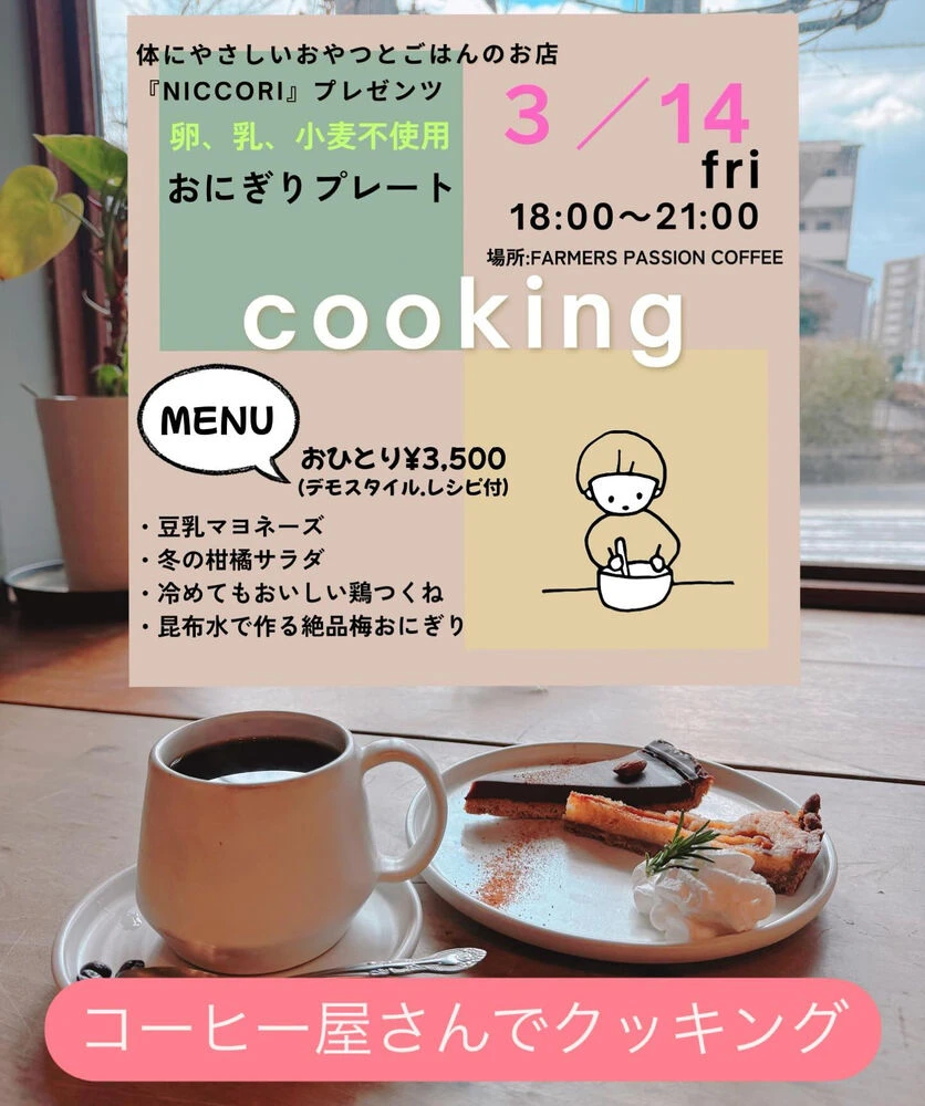 ブログ