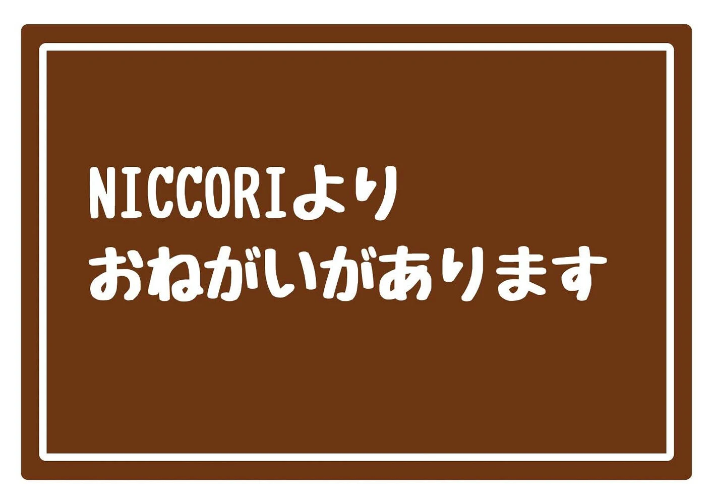 ブログ