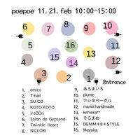 ブログ